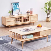 日式原木风白蜡木电视柜茶几组合套装家用现代简约客厅实木家具