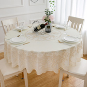 圆形桌布防水防油pvc圆桌布蕾丝塑料防烫免洗轻奢家用台布 餐桌布