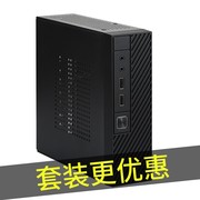 SKTC/星开天M06机箱htpc小机箱卧式Miniitx迷你电脑机箱客厅工控