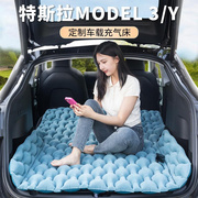 适用特斯拉model3-y汽车，充气床垫后备箱充气床户外露营车载气睡袋