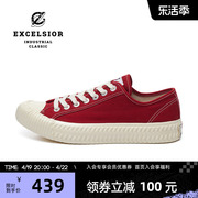excelsior饼干鞋 低帮运动休闲鞋增高板鞋厚底红色帆布鞋女