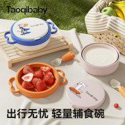 qibaby宝宝辅食碗外出吃饭碗婴儿便携餐盘，儿童餐具叉勺子套装