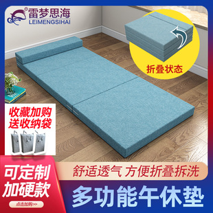 学生午休垫榻榻米地垫，日式垫子宿舍单人折叠床垫，打地铺神器厚睡觉