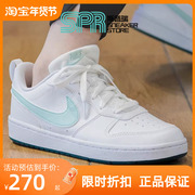 Nike耐克女鞋运动鞋低帮透气板鞋休闲小白鞋潮DV5456-102