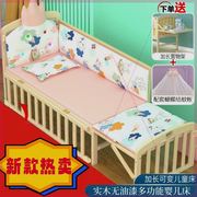 婴儿床0-3岁实木无漆宝宝床儿童床新生儿小床拼接大床婴儿摇篮床
