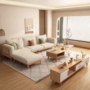 双虎北欧实木沙发组合简约客厅日式小户型布艺沙发原木奶油风客厅