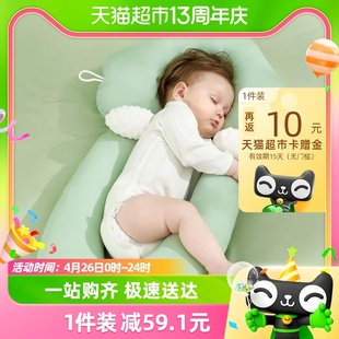 佳韵宝婴儿定型枕头，新生儿宝宝安抚侧睡枕