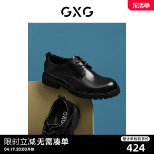 gxg男鞋2023夏季休闲皮鞋男婚鞋真皮，增高商务正装鞋牛皮皮鞋