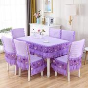 结婚红色餐椅垫坐垫椅套餐，桌布茶几罩紫色，蕾丝布艺四季通用