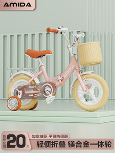 儿童自行车3岁5岁7岁9岁男童女童折叠单车，脚踏车14寸16寸单车