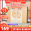 龙年2024新茶上市狮峰，牌绿茶叶礼盒装，明前龙井茶特级250g送礼