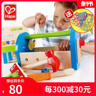 hape儿童工具箱男孩，仿真维修工具玩具宝宝修理套装，螺丝组装