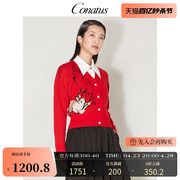 CONATUS/珂尼蒂思红色短款毛衣冬季开襟针织衫外套女