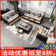 新中式冬夏两用实木沙发组合客厅中式现代黑色沙发茶几电视柜组合