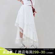 吴童童白色不规则蕾丝半身裙女夏季斜边设计感中长款a字裙子
