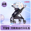 哈秀超能力四合一婴儿车可坐躺轻便折叠双向手推车宝宝伞车高景观