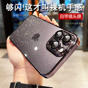 适用苹果14promax手机壳15星空闪粉暗紫色透明硬壳，iphone14pro带镜头膜电镀，保护套plus女奢华13p简约12