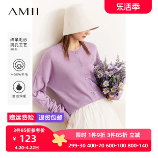 amii2022年秋圆领蝙蝠袖羊毛衫，外搭开衫针织衫，挑孔镂空上衣女