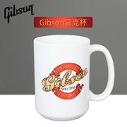 gibson吉普森马克杯陶瓷杯，烈酒白酒杯(白酒杯，)啤酒杯玻璃杯周边纪念