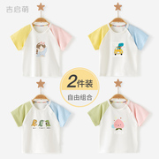 儿童短袖t恤夏季薄款1岁男女，2上衣3纯棉，幼儿体恤夏装宝宝婴儿衣服