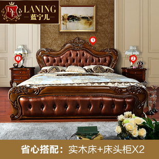 蓝宁儿欧式双人床真皮床实木床1.8米水曲柳床，卧室家具套装组合