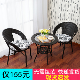 阳台藤椅三件套藤条休闲桌椅，组合藤桌仿竹藤椅，小圆桌套装茶几户外