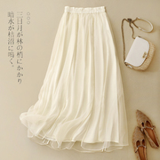 白色伞裙子夏季中式国风，复古百搭优雅气质飘逸仙女半身裙子