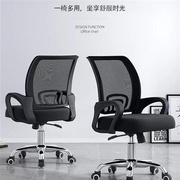 办公座椅舒适久坐护腰电脑椅职员椅办公用夏季小型转椅实验室椅
