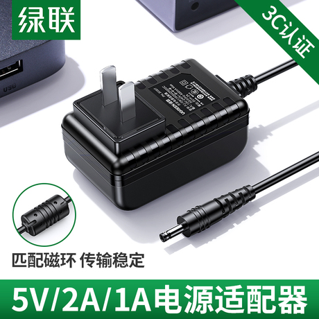 5v电源