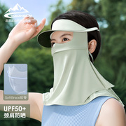 防晒面罩全脸防紫外线女冰丝遮脸夏天户外护颈口罩透气UPF50+专业