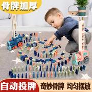 工厂货源多米诺骨牌小火车趣味自动投放积木牌儿童电动益智玩具车