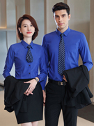 职业工装衬衣宝蓝色长袖衬衫，男女同款房地产销售工作服，定制绣logo