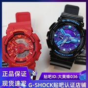 casio卡西欧gshock男女手表，黑紫ga-110hc-1aga-110ac-4稀有色