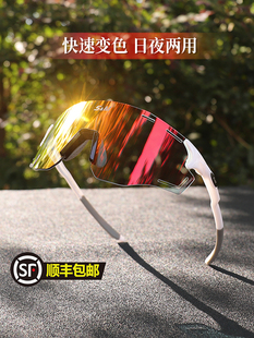SM运动太阳镜骑行眼镜男偏光跑步护目镜光致变色山地自行车眼镜女