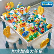 积木桌子儿童多功能玩具桌大颗粒，益智拼装男孩3到6岁以上宝宝女童