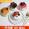 4寸蛋糕模型生日水果假甜品食物面包店装饰样板间摆件玩道具