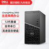 dell戴尔台式主机电脑全套，optiplex3000mt成铭3901独显游戏，办公电脑台式机游戏商用电脑