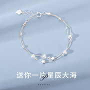 925纯银双层星星手链，女生韩版学生个性手饰，ins小众设计2023年