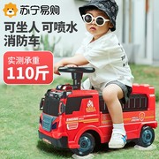 2464六一儿童节礼物可坐人消防车玩具小男孩超大号洒水车电动汽车