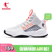 中国乔丹男鞋篮球鞋男2024夏季透气减震学生球鞋运动鞋男鞋