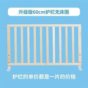 床围栏三面组合婴儿防摔儿童，防护栏实木床，护j栏1.8米2米1.5米大