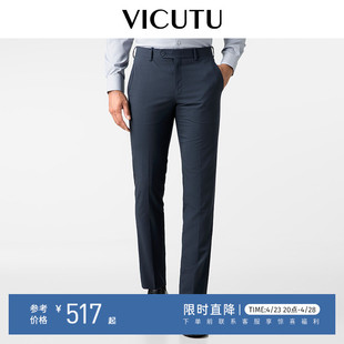 VICUTU/威可多西裤男士纯羊毛商务正装休闲西服裤子