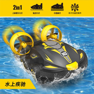 遥控漂移两栖车遥控船水陆车快速充电儿童户外运动减压玩具5