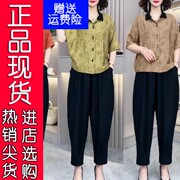 中年妈妈夏装套装时尚洋气质休闲开衫开衫大码短袖上衣裤子两RR15