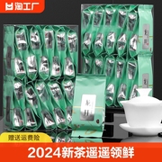 龙井茶2024新茶特级绿茶明前龙井春茶散装茶叶礼盒装500g送礼早茶