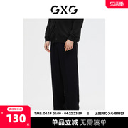 GXG男装 商场同款 休闲锥形九分裤小脚裤潮流长裤 2023年春季
