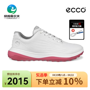 ecco爱步高尔夫球鞋女士24超轻1代系列，舒适防滑减震运动女鞋