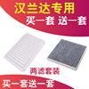适配09-14款汉兰达2.73.5空气空调，滤芯12空滤清器13原厂升级格