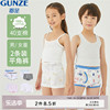GUNZE/郡是2条装儿童春秋儿童内裤女童男童纯棉平角裤短裤