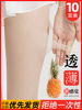 肉色丝袜女夏季超薄款光腿神器黑丝2021菠萝丝袜防勾丝连裤袜